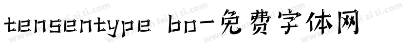 tensentype bo字体转换